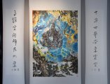 賞大愚星云圖「十方空間」——流風回雪，薄霧蔽月